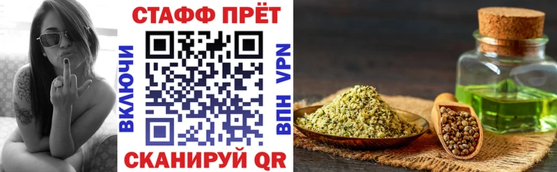 Где можно купить наркотики Барабинск СК МЕФ COCAIN ГАШ Канабис