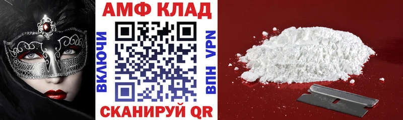 Amphetamine VHQ  Барабинск 