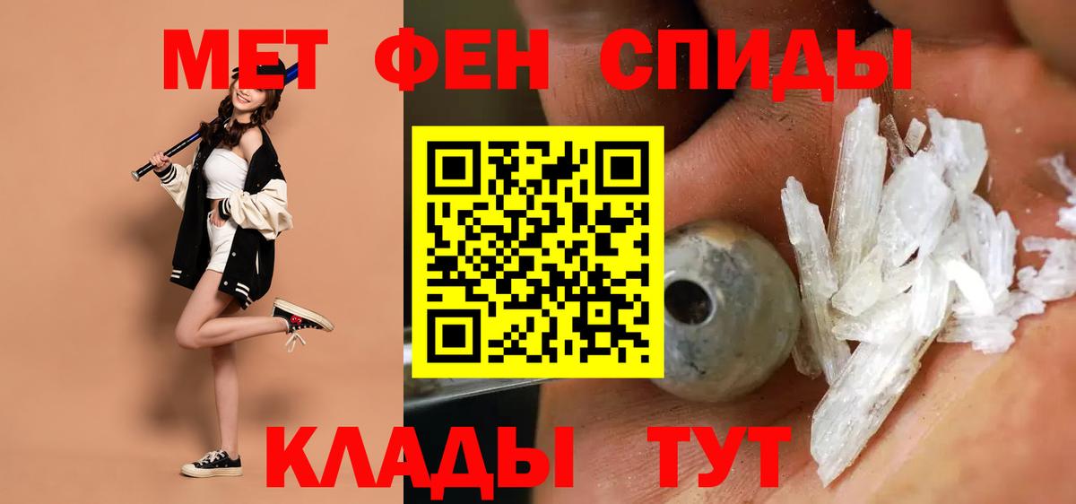 АМФ Розовый Барабинск