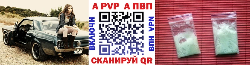 хочу наркоту  Барабинск  APVP VHQ 
