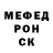 МЕТАДОН кристалл bdich
