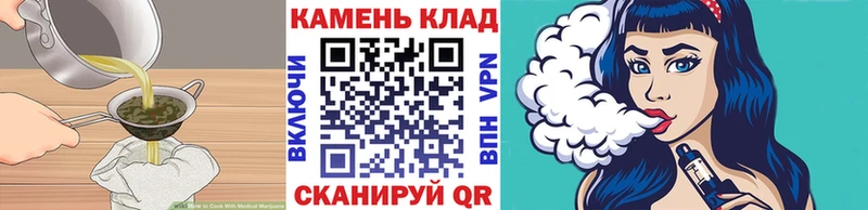 Печенье с ТГК конопля  Барабинск 