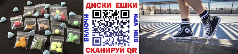 цена Барабинск ЭКСТАЗИ VHQ