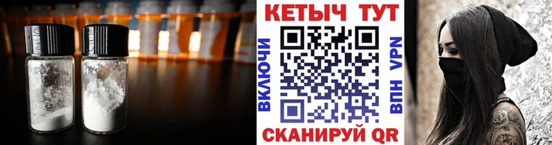 купить наркотик  Барабинск  omg как зайти  Кетамин ketamine 