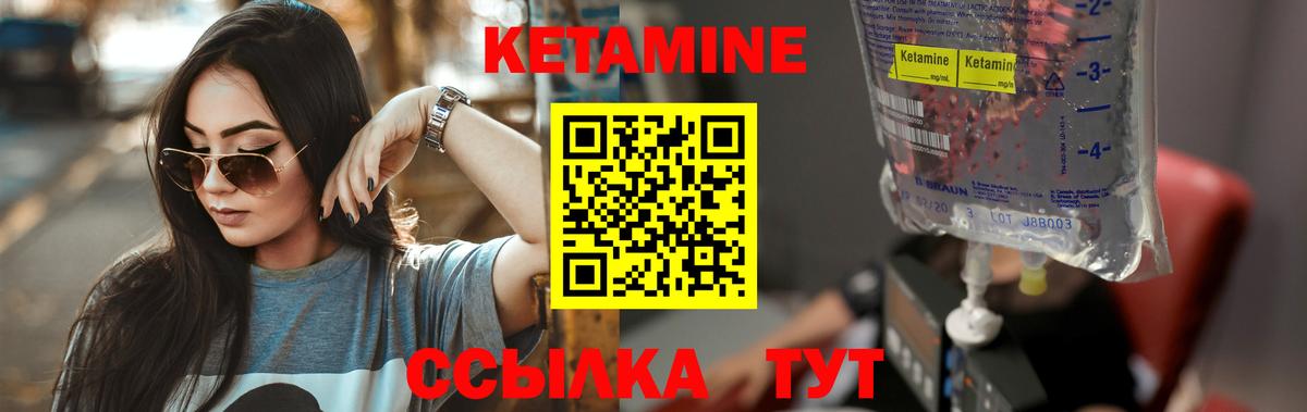 OMG рабочий сайт  Вход с VPN  Барабинск  КЕТАМИН ketamine 