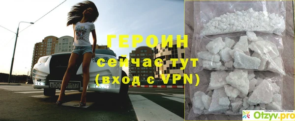 шишки Армянск
