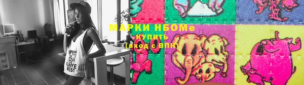 бутик Аркадак