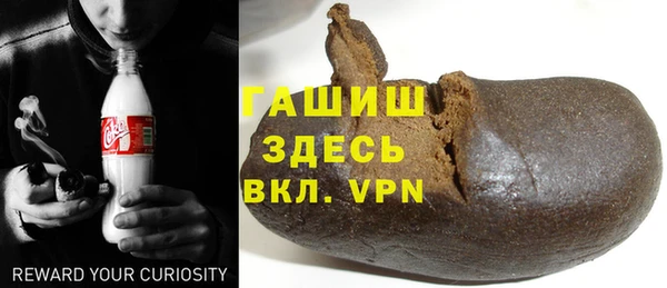 шишки Армянск