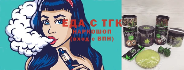 шишки Армянск
