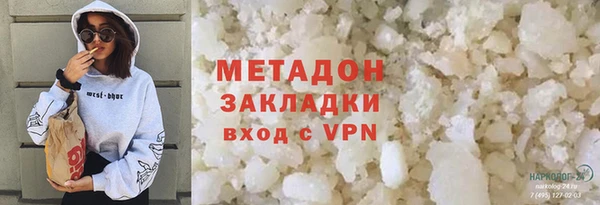 шишки Армянск