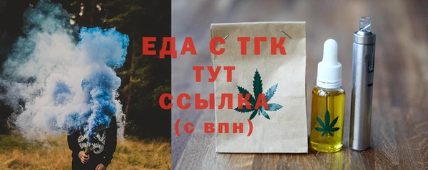 шишки Армянск