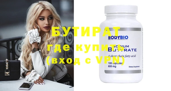 бутик Аркадак