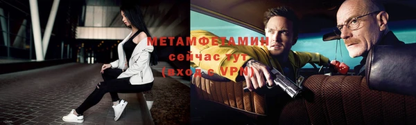 шишки Армянск