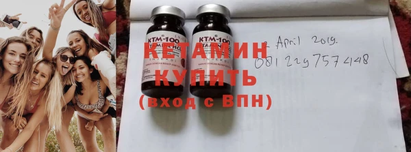 шишки Армянск