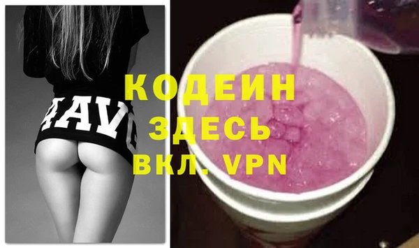 шишки Армянск