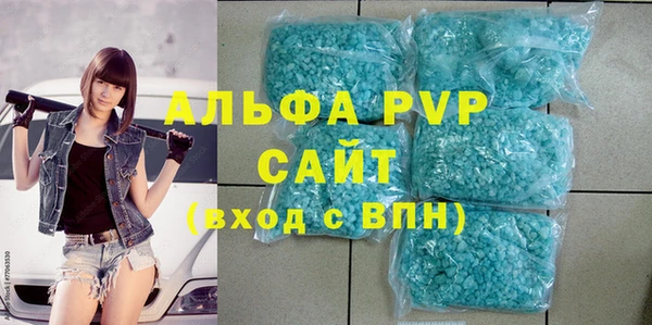 бутик Аркадак