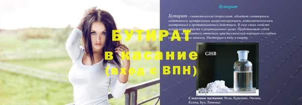 бутик Аркадак