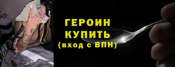 герыч Арсеньев