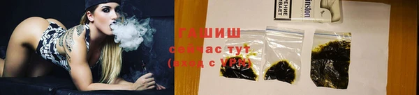 герыч Арсеньев