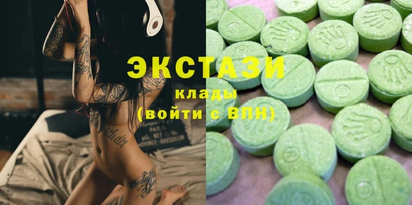 шишки Армянск