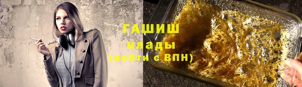 бутик Аркадак