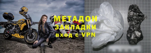шишки Армянск