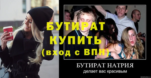 бутик Аркадак