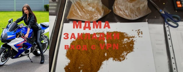 герыч Арсеньев