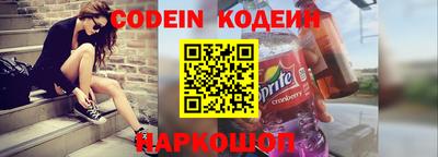 ГАЛЛЮЦИНОГЕННЫЕ ГРИБЫ Северобайкальск