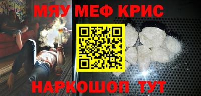 ГАЛЛЮЦИНОГЕННЫЕ ГРИБЫ Северобайкальск