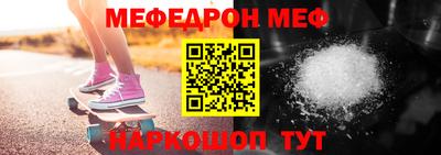 винт Севастополь