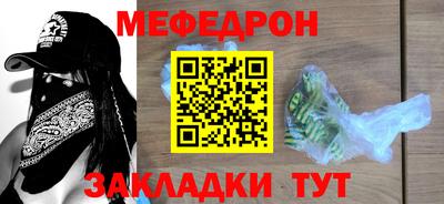 ГАЛЛЮЦИНОГЕННЫЕ ГРИБЫ Северобайкальск