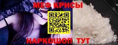 винт Севастополь