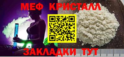 ГАЛЛЮЦИНОГЕННЫЕ ГРИБЫ Северобайкальск