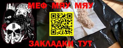 кокаин Свободный