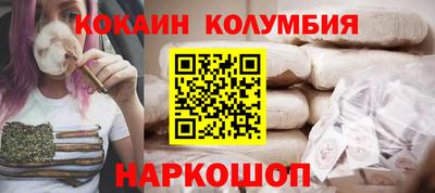 кокаин Свободный