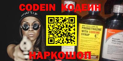 ГАЛЛЮЦИНОГЕННЫЕ ГРИБЫ Северобайкальск