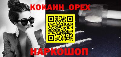 винт Севастополь