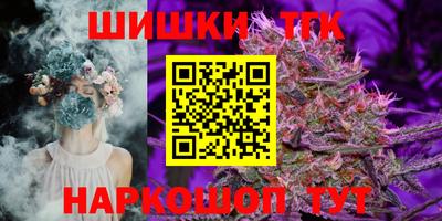 винт Севастополь
