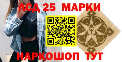 ГАЛЛЮЦИНОГЕННЫЕ ГРИБЫ Северобайкальск