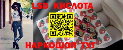 ГАЛЛЮЦИНОГЕННЫЕ ГРИБЫ Северобайкальск