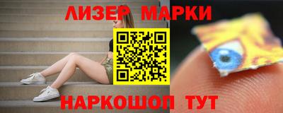 винт Севастополь