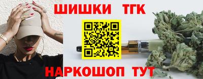 винт Севастополь