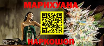 винт Севастополь