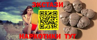 ГАЛЛЮЦИНОГЕННЫЕ ГРИБЫ Северобайкальск