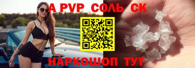 кокаин Свободный