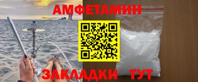 ГАЛЛЮЦИНОГЕННЫЕ ГРИБЫ Северобайкальск
