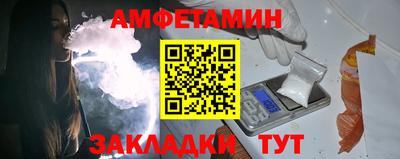 винт Севастополь