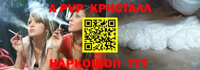 винт Севастополь