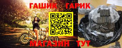 винт Севастополь